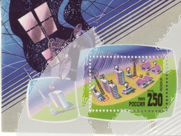 RUS 0306 (BL 04) ** - 1993